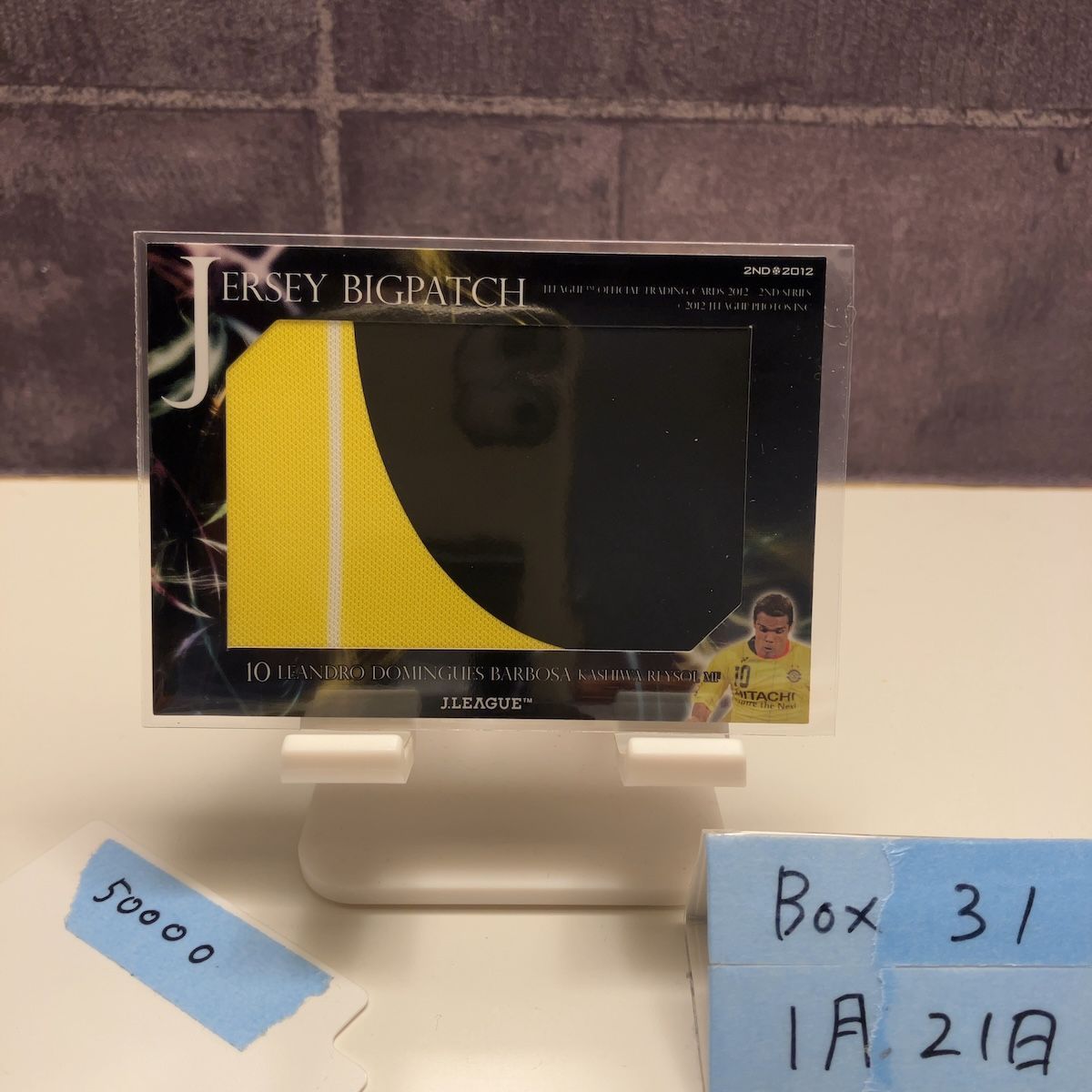 2012 Jリーグ Leandro Domingues レアンドロドミンゲス 05/20 柏