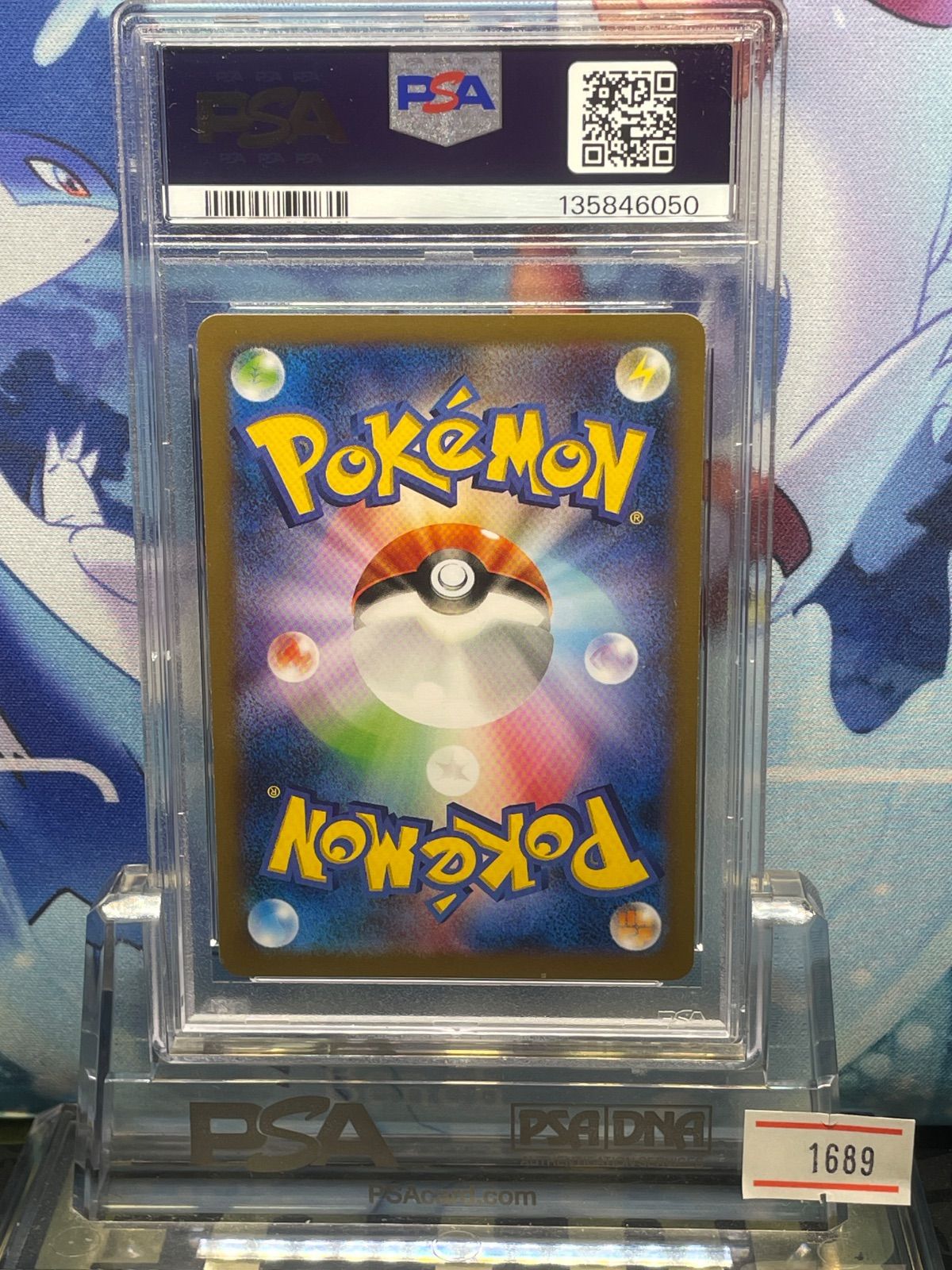 PSA8 ピカチュウ プロモ XY ポケモンカードゲーム教室 001 2013 A-1689