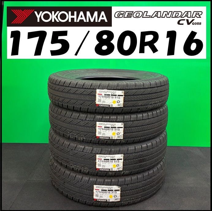 新品未使用】2024年製 YOKOHAMA サマータイヤ GEOLANDAR CV 175/80R16 