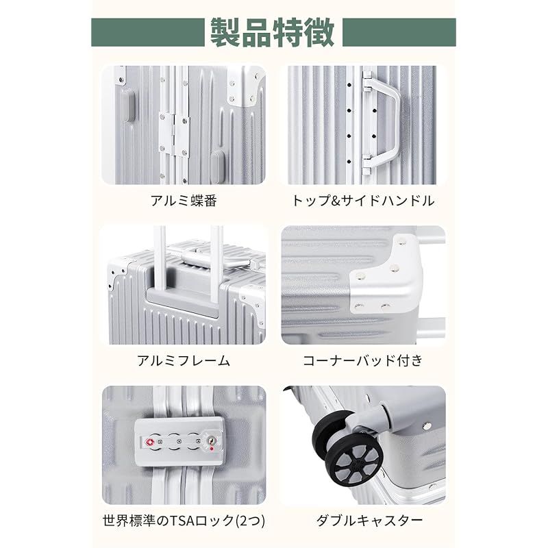 WanderMore] スーツケース キャリーケース キャリーバッグ 機内