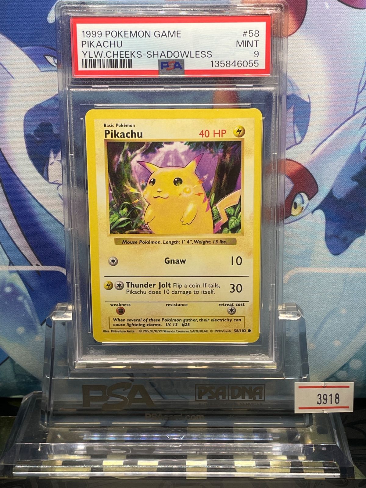 PSA9 Pikachu プロモ 旧裏 PMCG イエローチーク シャドウレス 58 1999