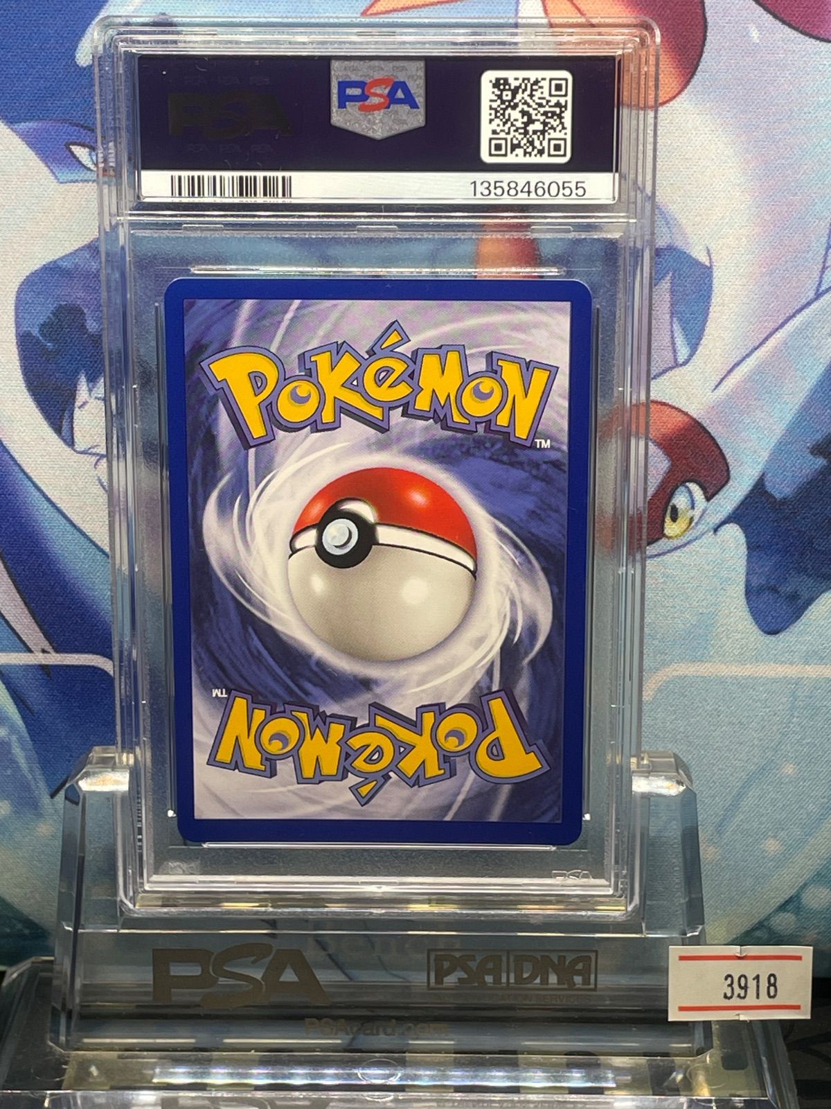 PSA9 Pikachu プロモ 旧裏 PMCG イエローチーク シャドウレス 58 1999