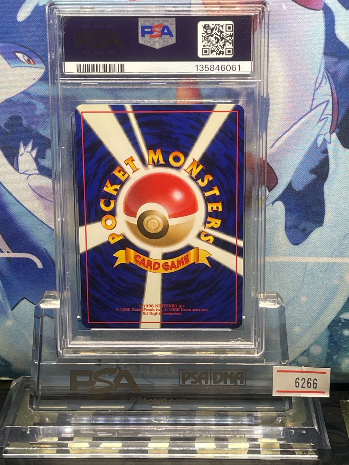 PSA9 モーモーミルク C 旧裏 NEO 金、銀、新世界へ 2000 A-6266