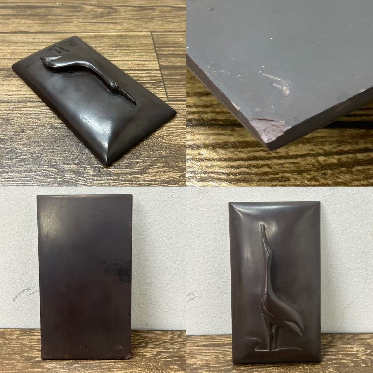 赤間硯 昭竜山 すずり 蓋つき 書道 - メルカリ