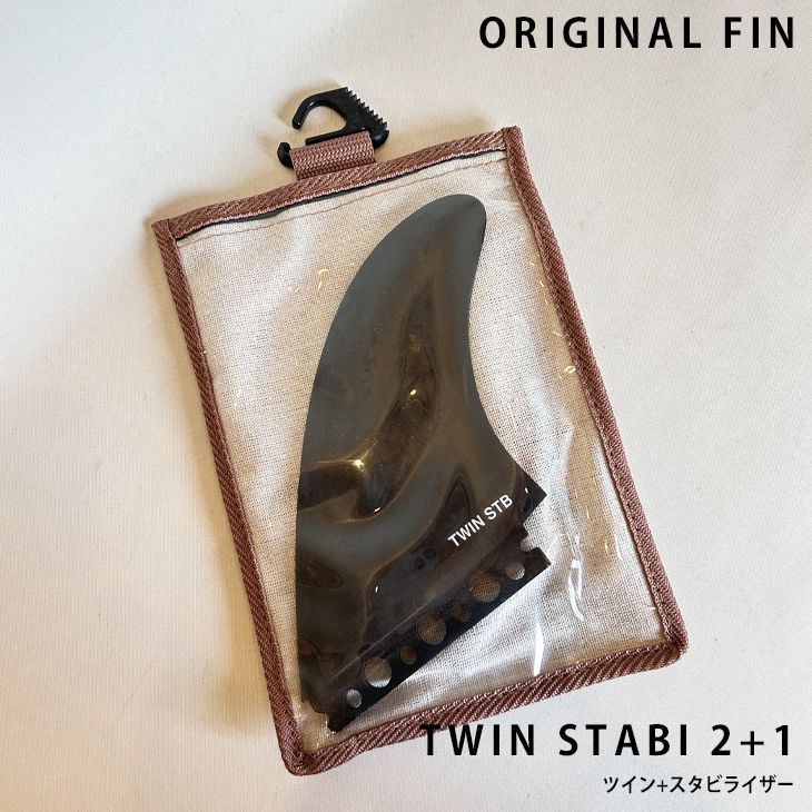 TWIN STABI 2+1 SOLID BLACK FUTURE：ツインスタビ マットブラック