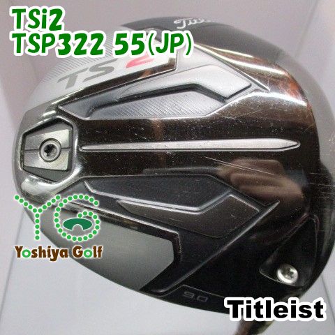 ドライバー タイトリスト TSi2/TSP322 55(JP)/S/9[143230] - メルカリ