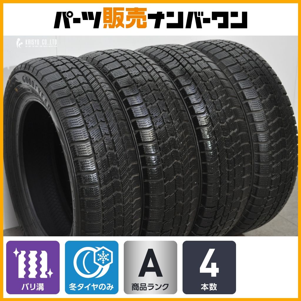 バリ溝】グッドイヤー アイスナビ8 155/65R14 4本セット N-BOX N-ONE 