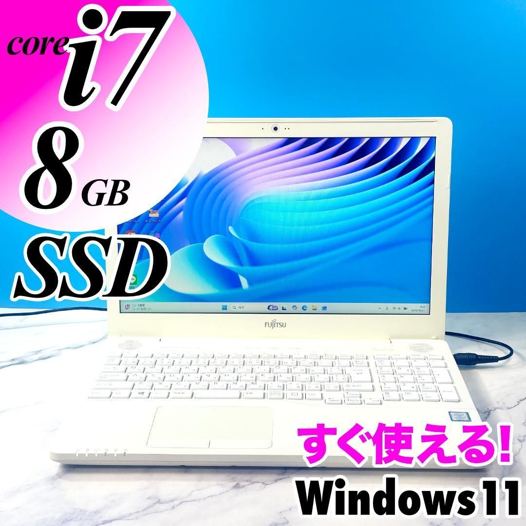 Corei7・8GB・SSD512・DVDマルチ・Windows11・ホワイトノートパソコン