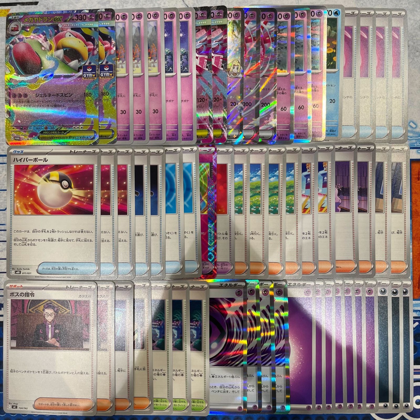 メガヤドランexデッキ コンプオフポケカ【ファボPK1136】 - メルカリ