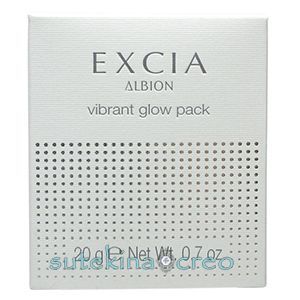 アルビオン エクシア ビブラント グロウ パック 20g 【公式通販】