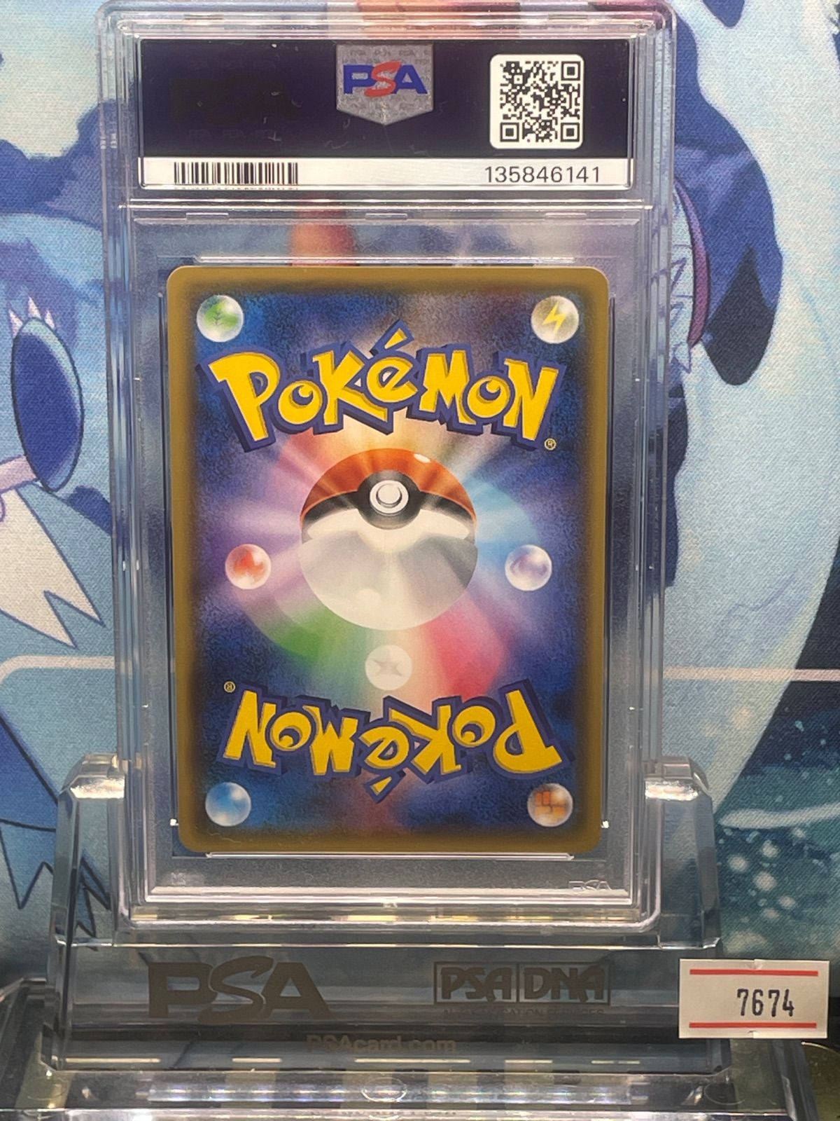 PSA8 ピカチュウ プロモ SM ポケモンカード フレンドリィショップ 227