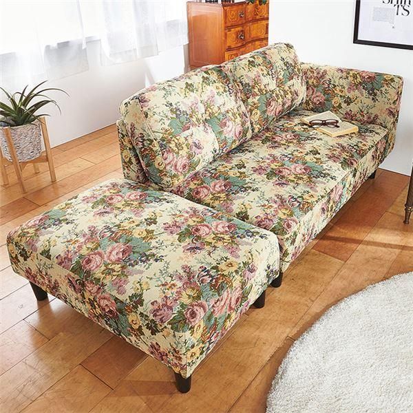  カジュアル カウチソファ フラワー花 オットマン付 肘付き 2人掛け フロアソファ ローソファ スエード無地 2人掛け 3人掛けソファ ソファ ソファベッド