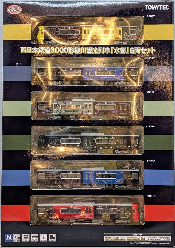 TOMYTEC 鉄道コレクション 西日本鉄道 3000形 柳川観光列車「水都」 6