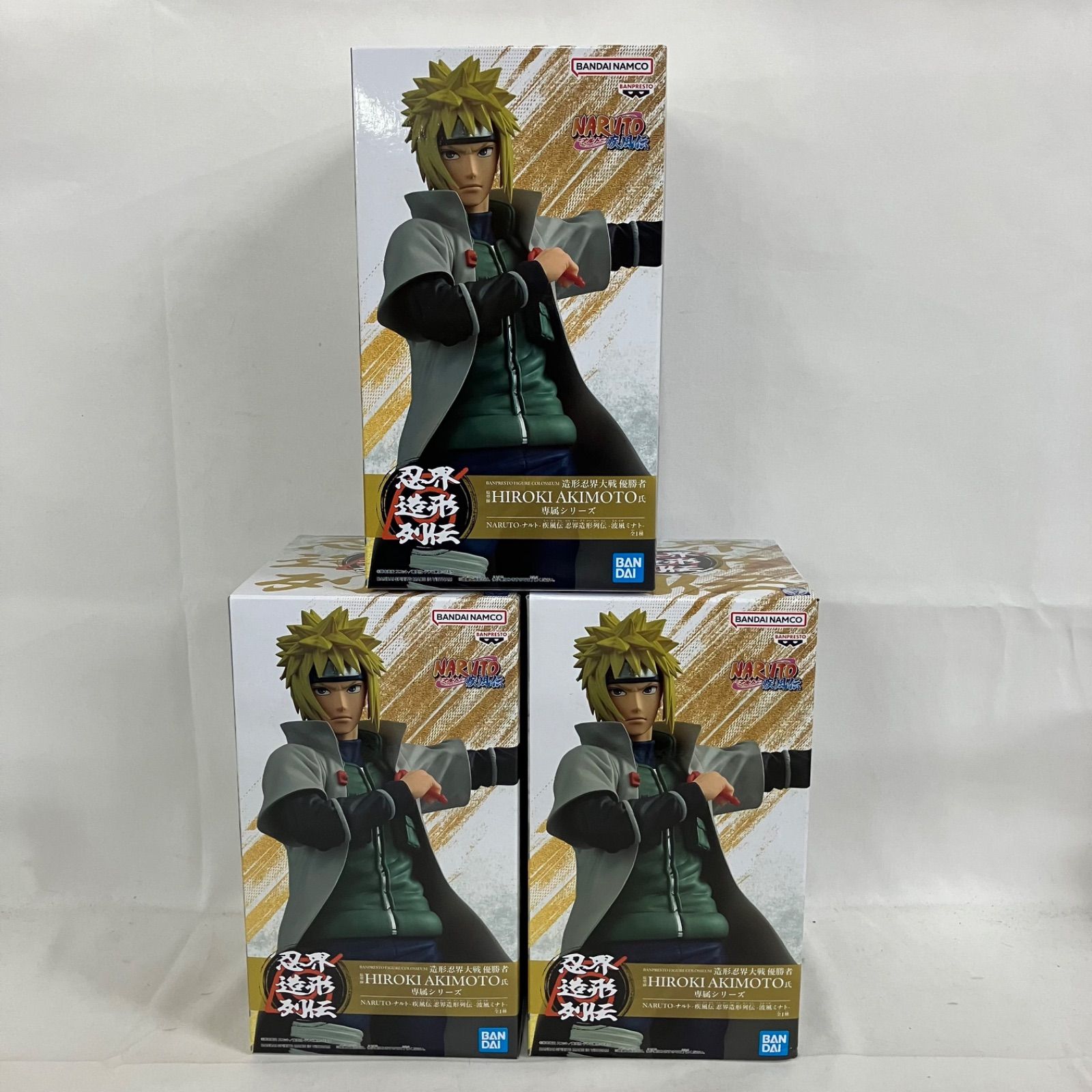 未開封 NARUTO疾風伝 忍界造形列伝 波風ミナト フィギュア 3個セット
