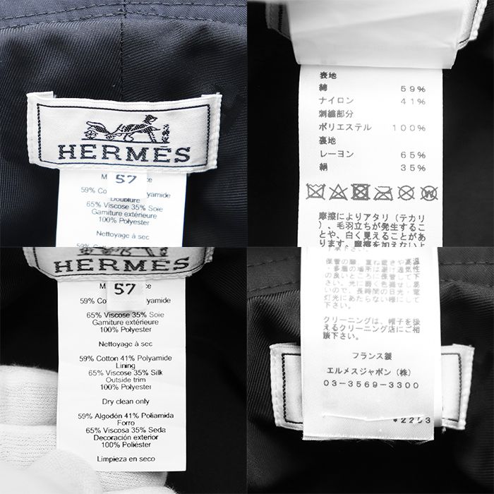 美品】HERMES エルメス バケットハット メンズ レディース ユニ