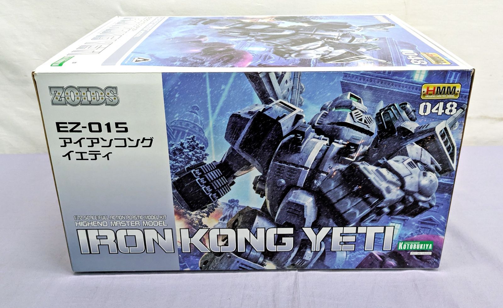 中袋未開封品】 HMM ゾイド 1/72 EZ-015 アイアンコングイエティ