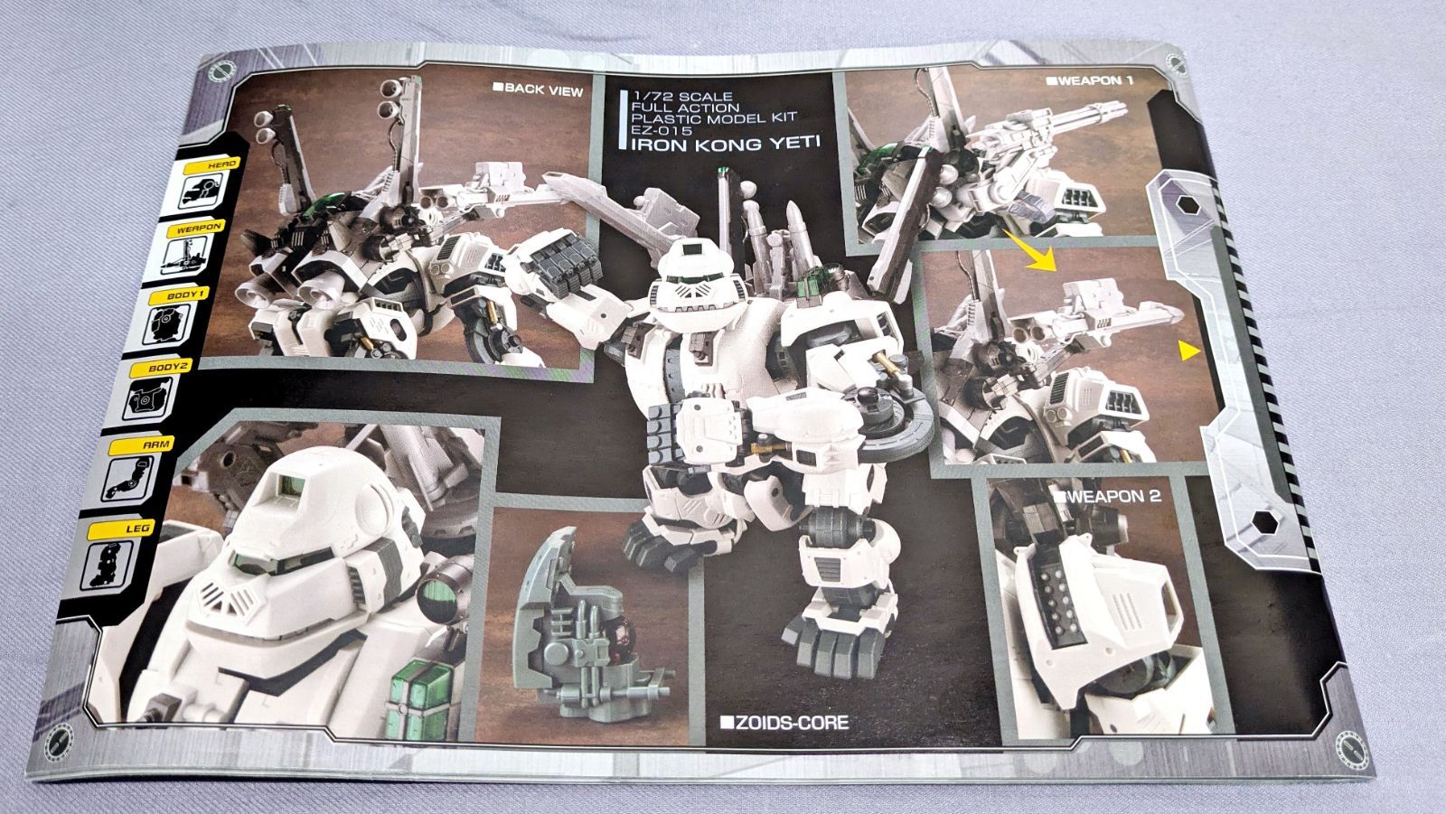 内袋未開封品】 HMM ゾイド 1/72 EZ-015 アイアンコングイエティ