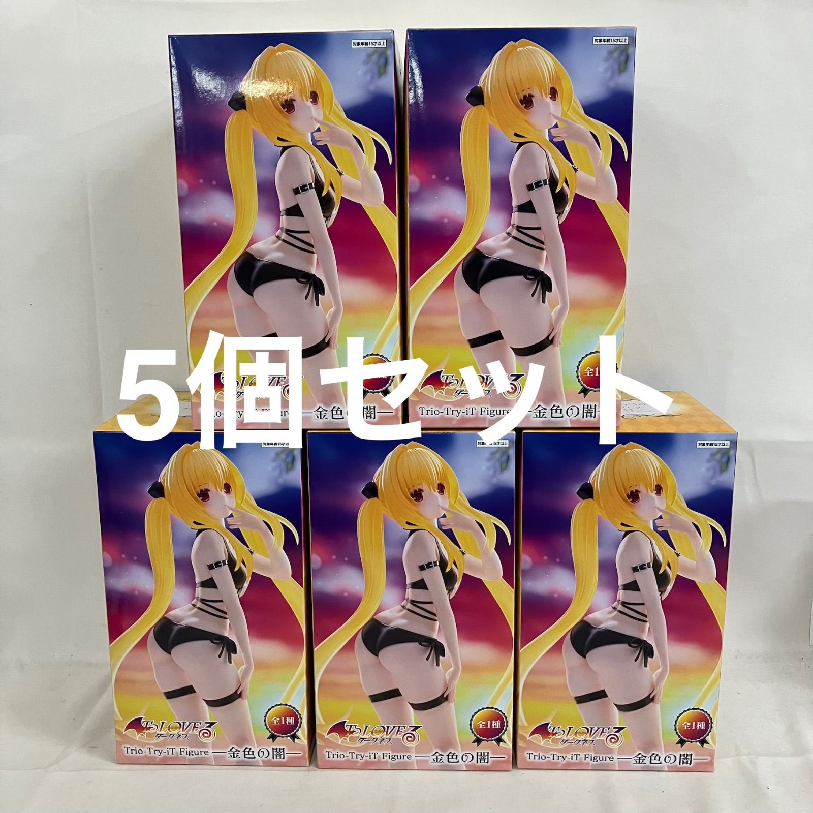 未開封 ToLOVEる ダークネス Trio-Try-iT 金色の闇 フィギュア 5個