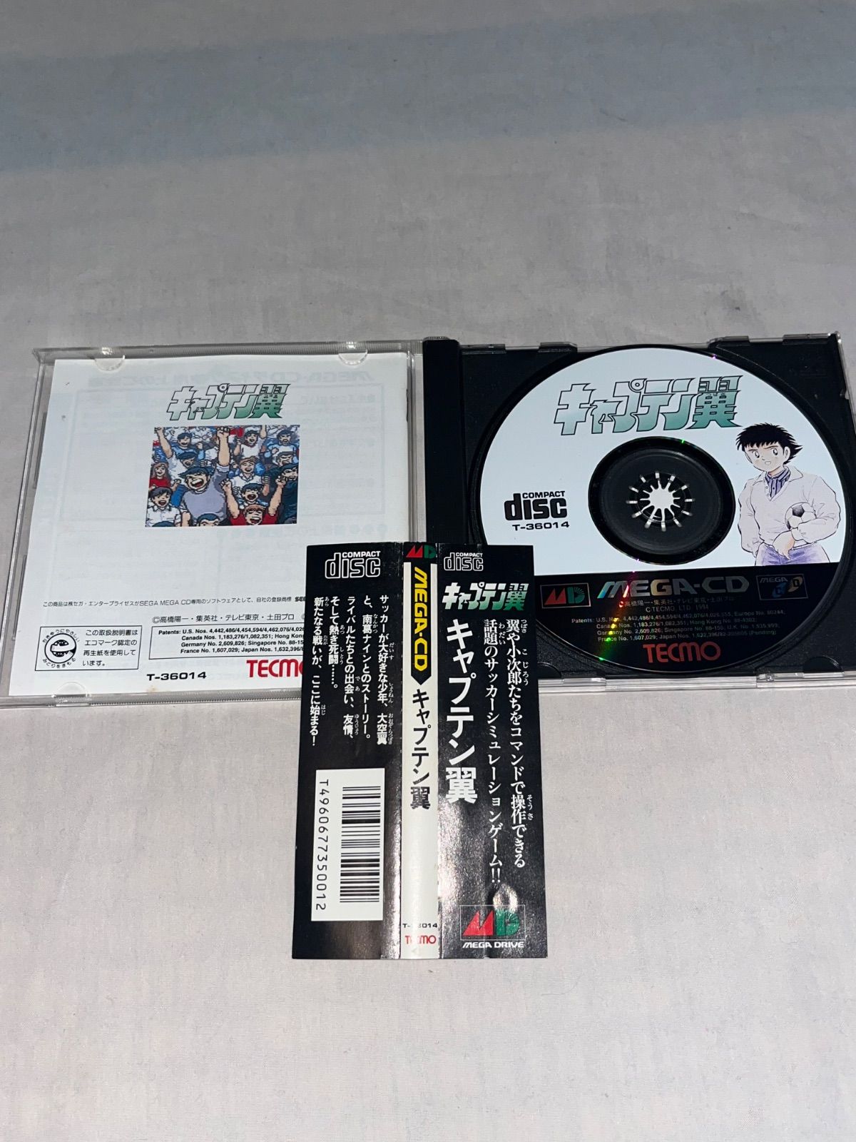 帯付】キャプテン翼 ☆ メガドライブCD☆ - メルカリ