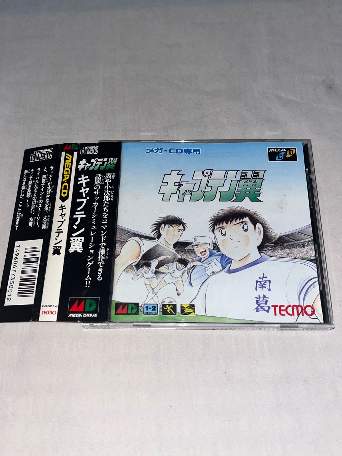 メガドライブ メガCD キャプテン翼 埋もれた名作。キャプテン翼メガCD版が決定版だと思う理由｜テラ@好き