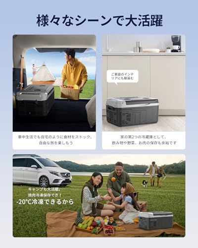 EUHOMY 車載冷蔵庫 ポータブル冷蔵庫 小型 10L 【-20℃?20℃ 急速冷凍