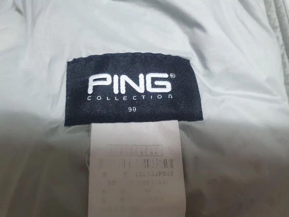 お取り引き中です。 レディース 【公式通販】 ダウン Ping 90サイズ カーテン