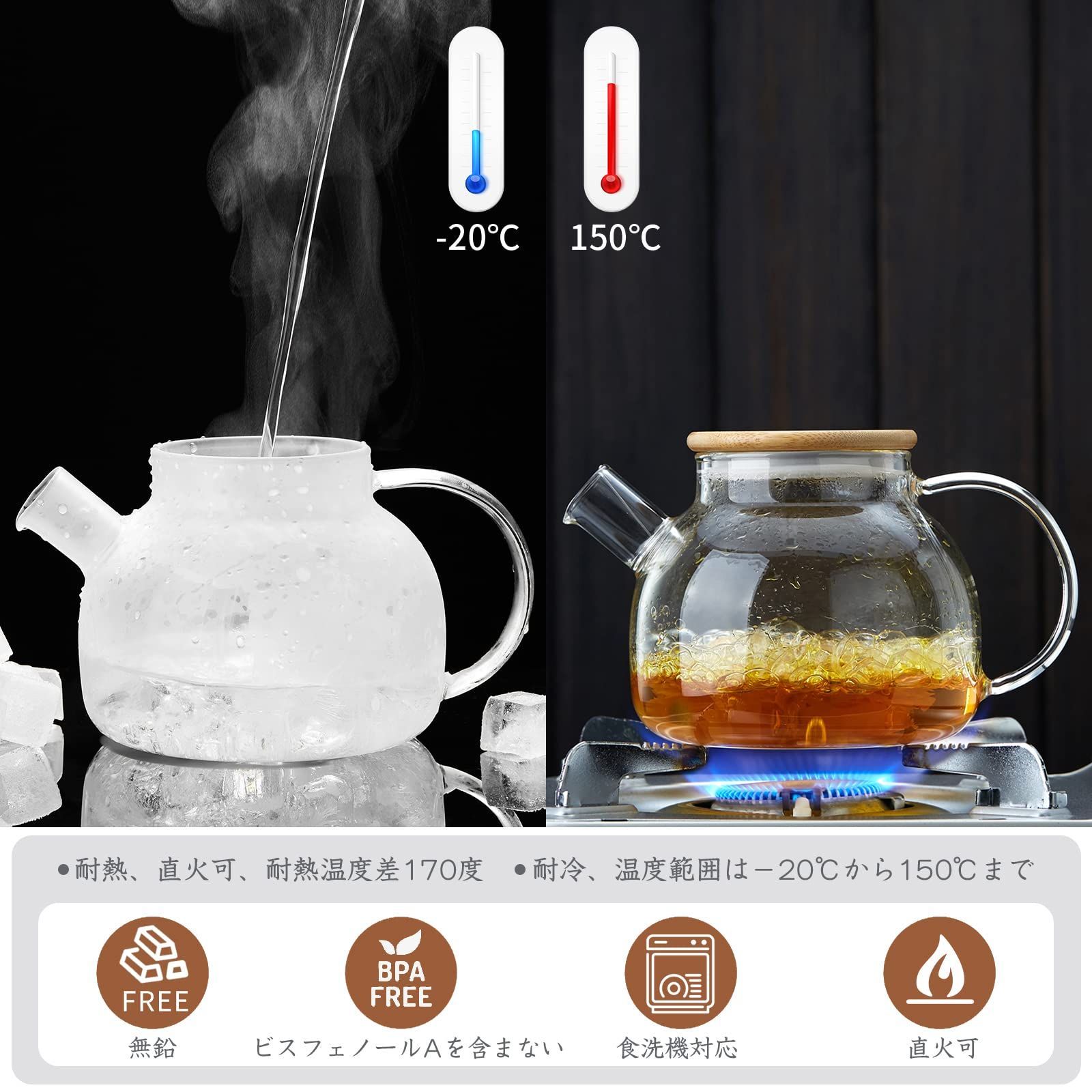 丸型 ガラスポット クリア 直火対応 ケトル 割れにくい 1000ml 紅茶