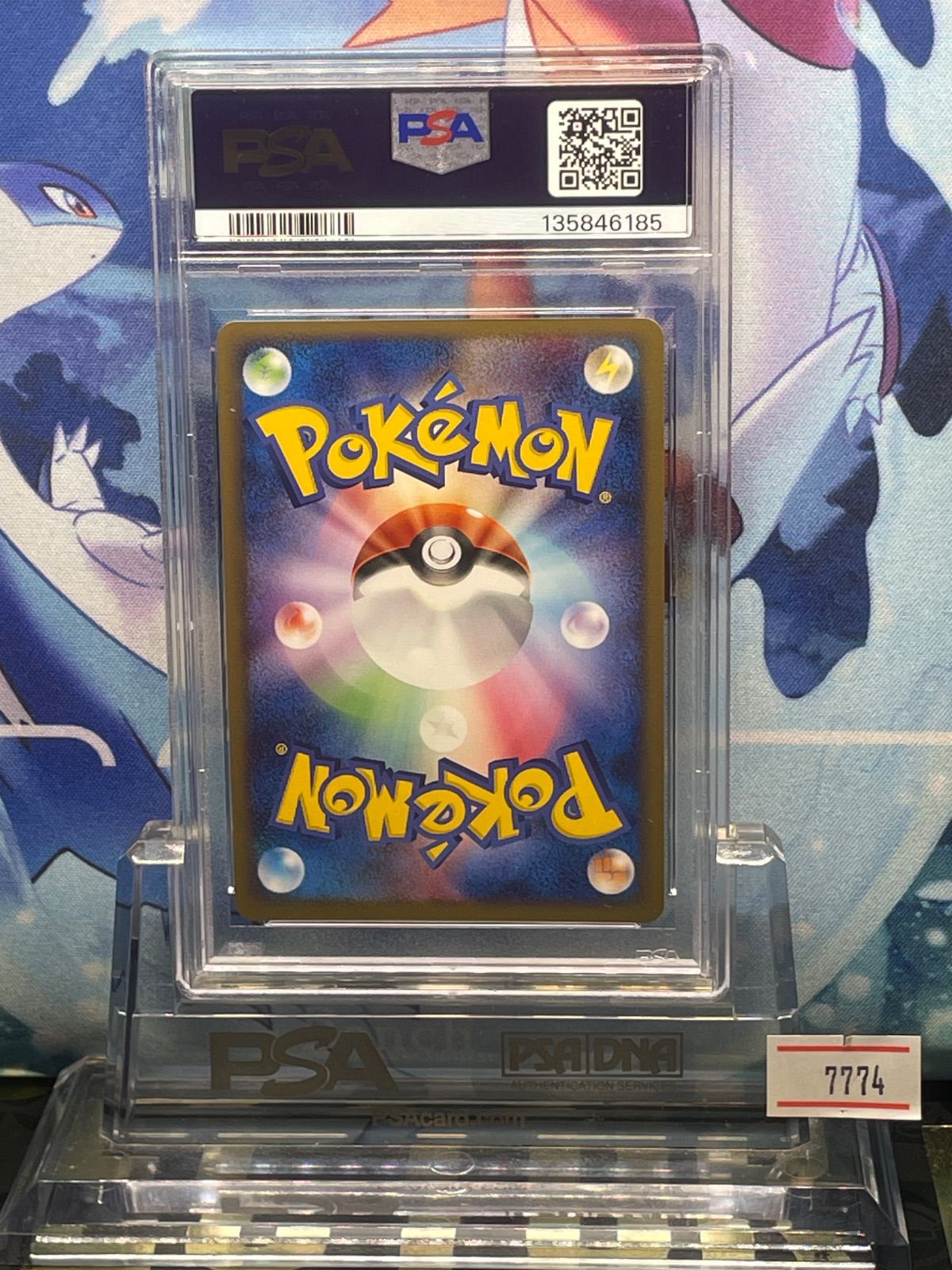 PSA9 グラードン PCG ギフトボックス エメラルドver. 007 2004 A-7774