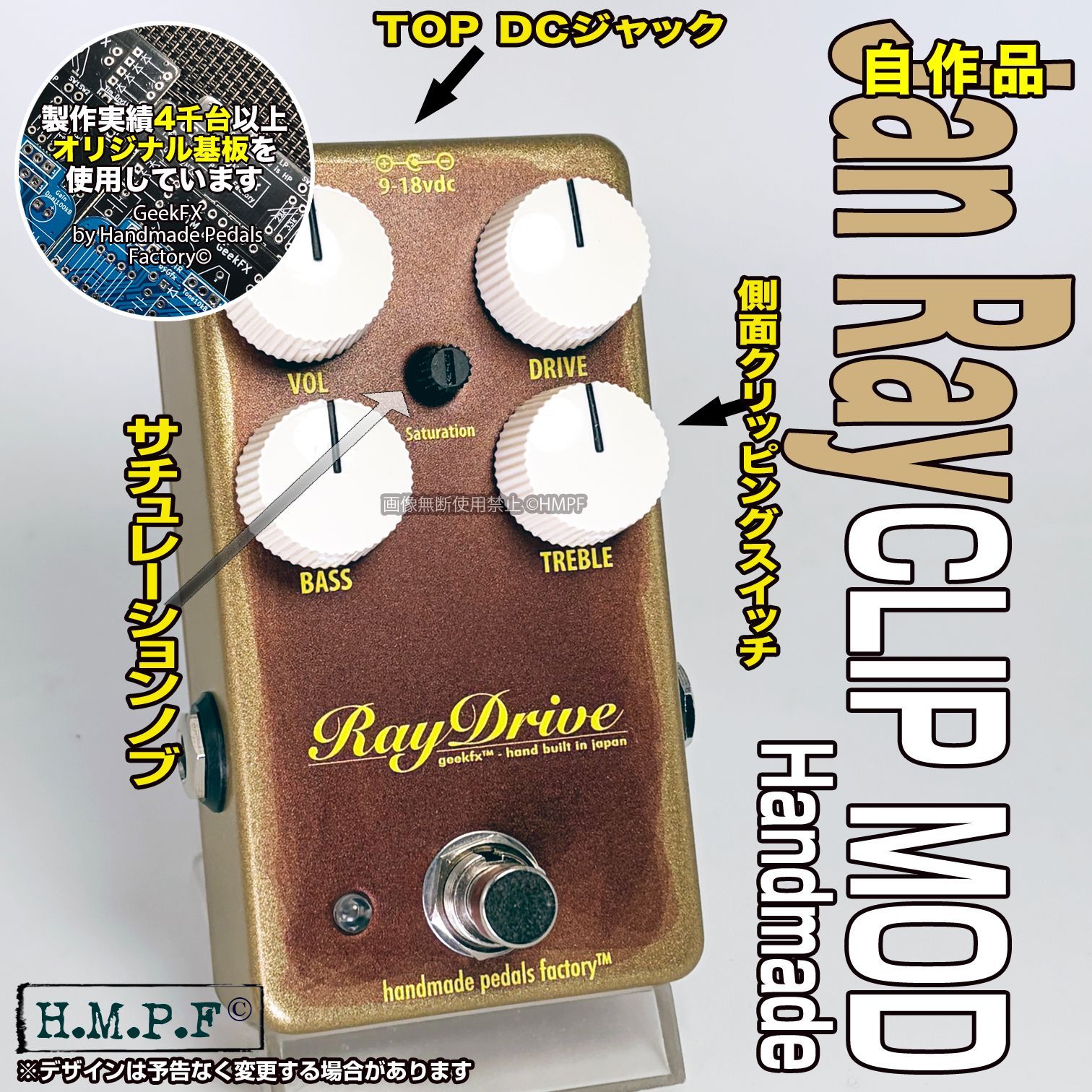 【RayDrive】自作Jan Ray Clip Mod/金/9〜18V電源対応 RayDrive】Jan Ray Clip Mod/金/9〜18V電源対応 - メルカリ