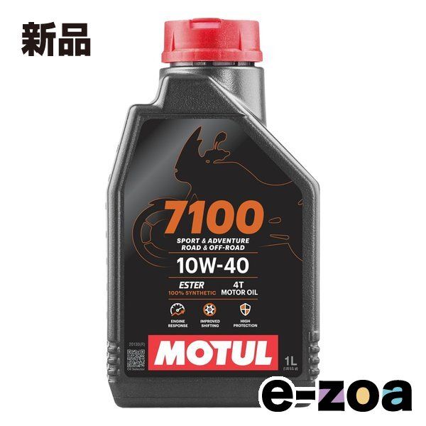 MOTUL  モチュール バイク用エンジンオイル 7100 4T  10W-40/1L 7100 10W-40 4T 1L (2621183)