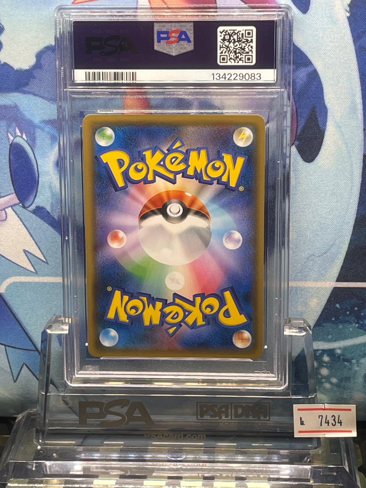 PSA10 ピカチュウ プロモ SM ポケモンカード フレンドリィショップ 227
