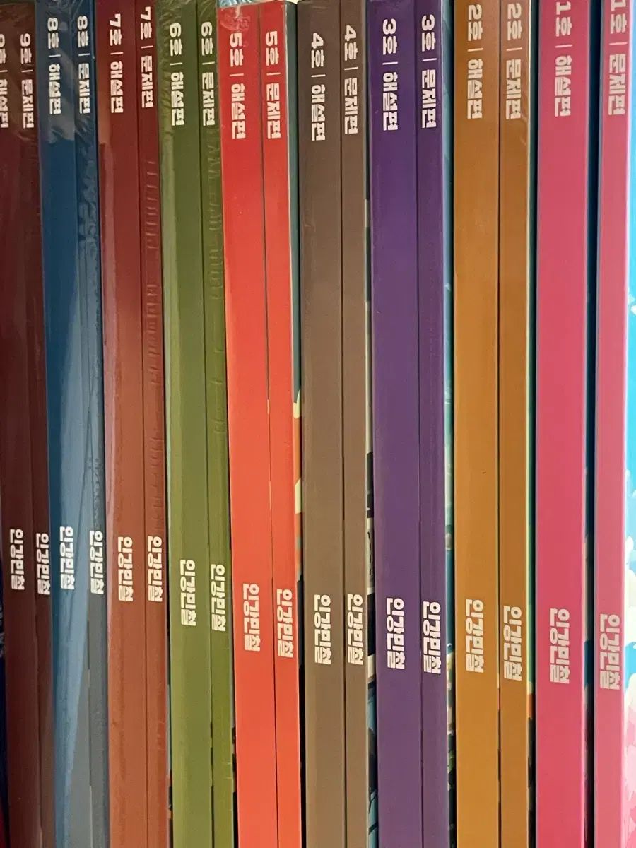 2026 インカン・ミンチョル 1号 9号 フルセット