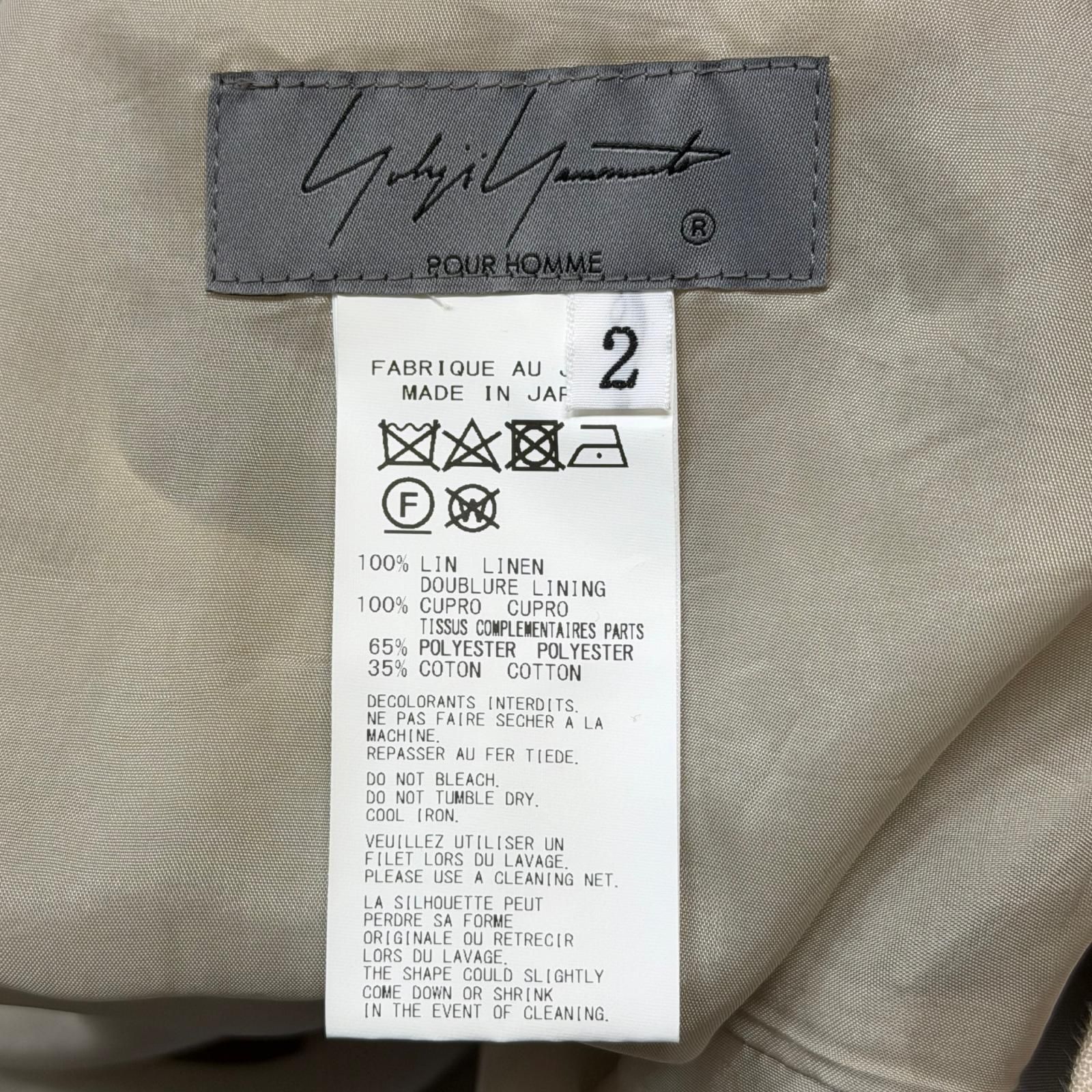 Yohji Yamamoto POUR HOMME 24SS Look7 U-LADY PRINT PANTS ワイド