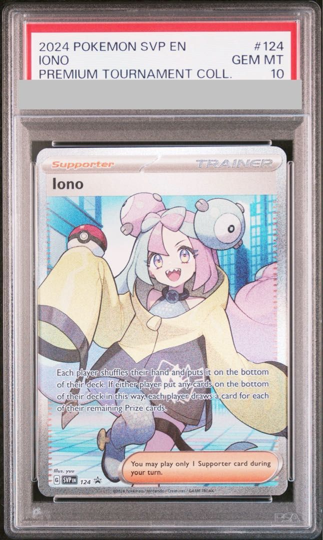 PSA10】ナンジャモ (Iono/SR仕様/英語版) 124 PROMO SV-P 1枚 - メルカリ