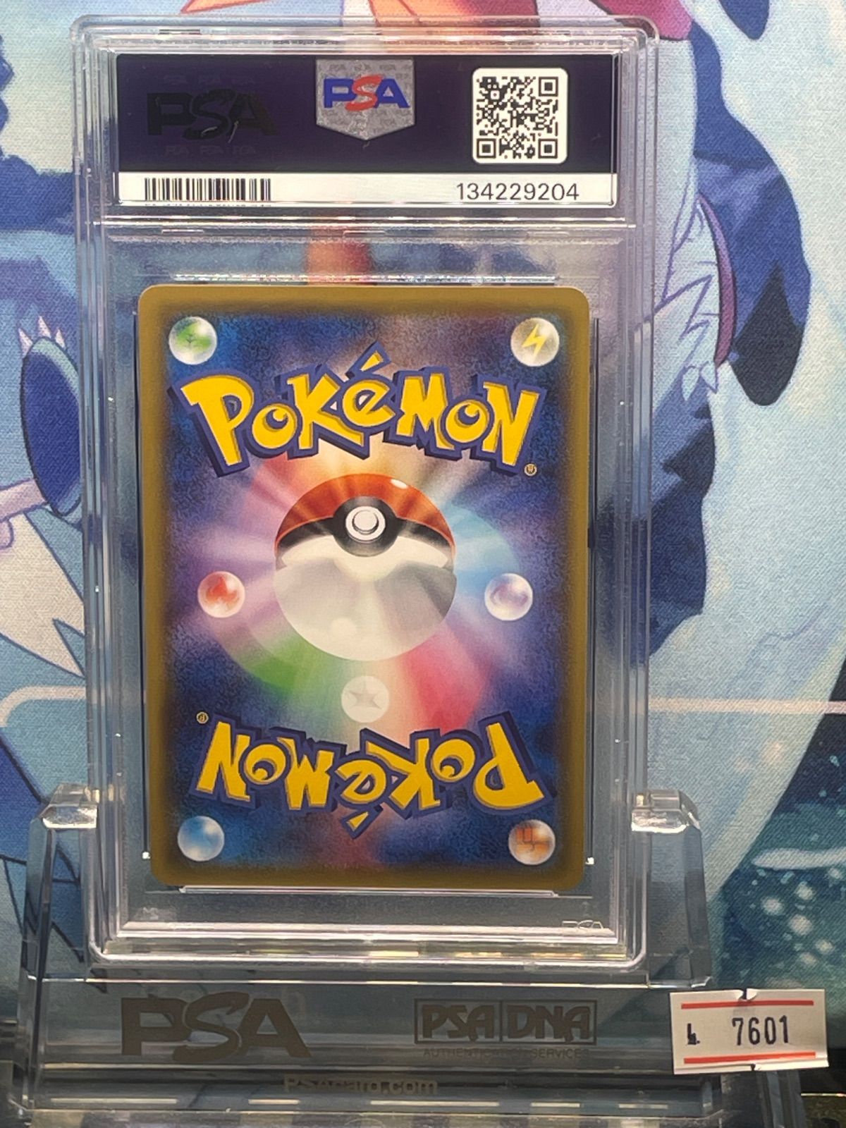 PSA10 ゲンガーEX XY メガマスターデッキビルドBOX「パワースタイル