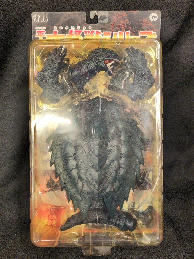 エクスプラス 平成大怪獣シリーズ ガメラ1999 - メルカリ