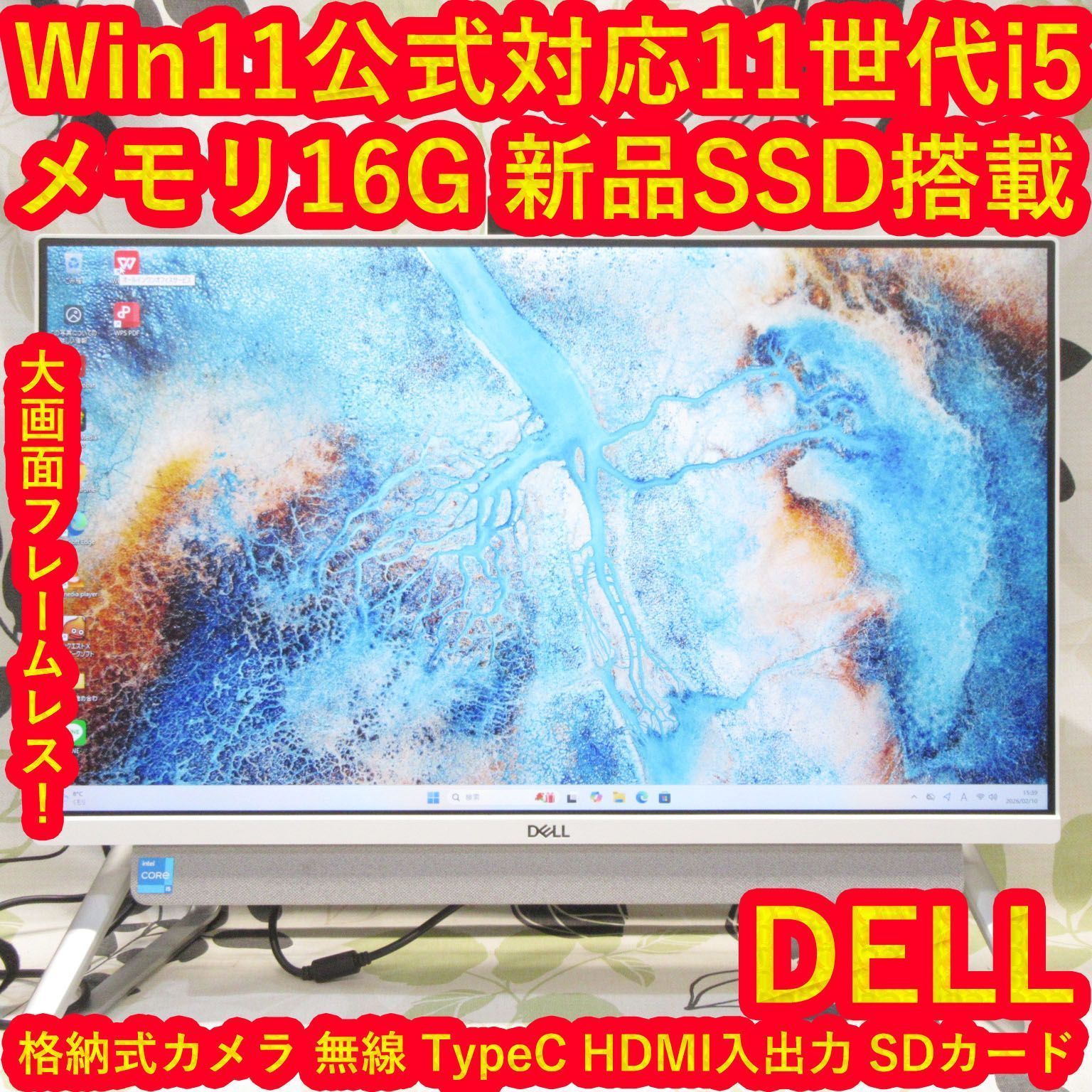 Win11公式対応！11世代Corei5/メモリ16G/新品SSD/HDMI入力