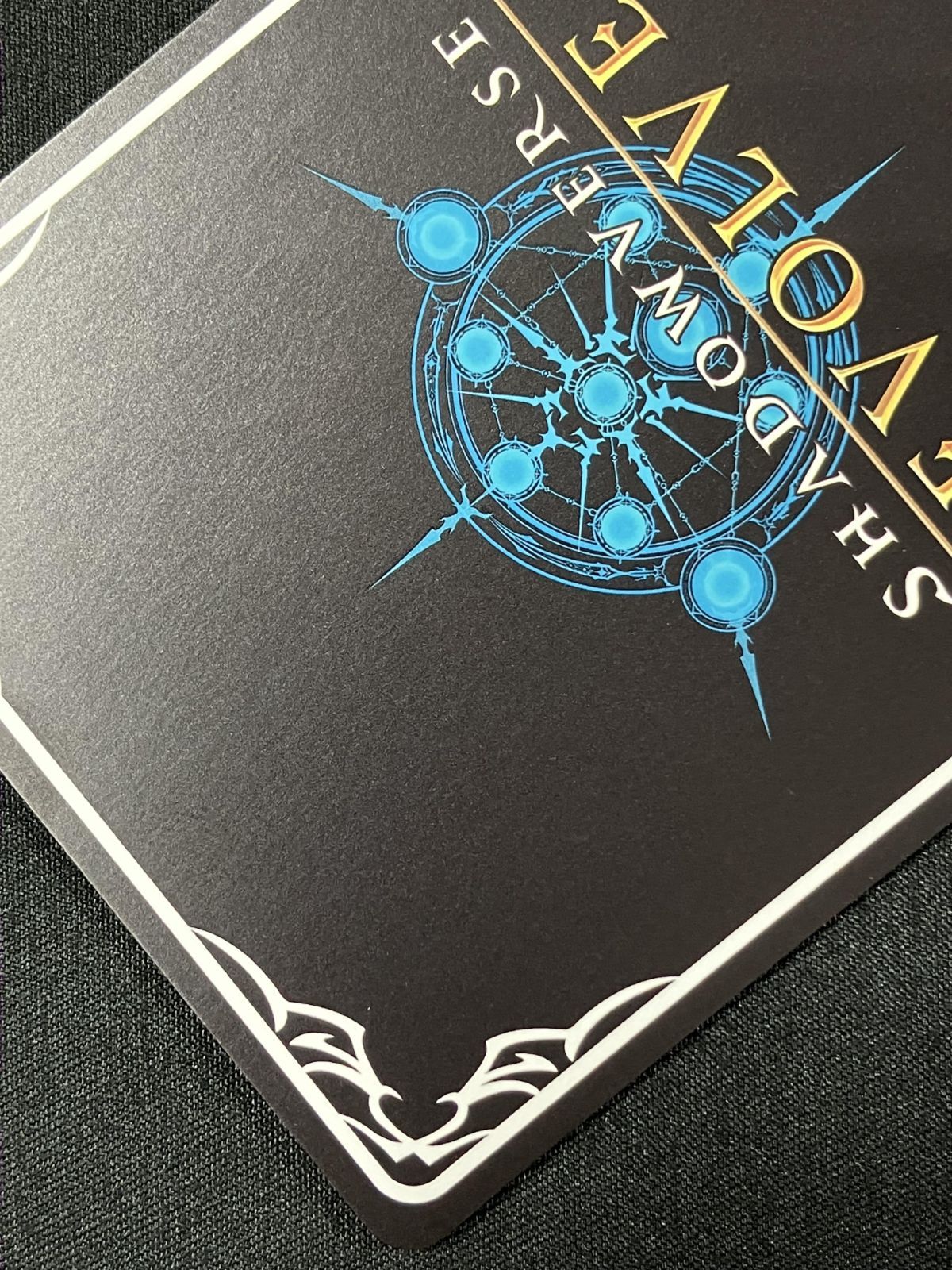 シャドウバース エボルヴ シャドバ (EVOLVE)万緑の回帰・ラティカ UR