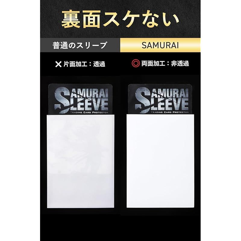 JINSELF 【150枚 × スケない】 サムライスリーブ3 （細目 エンボス