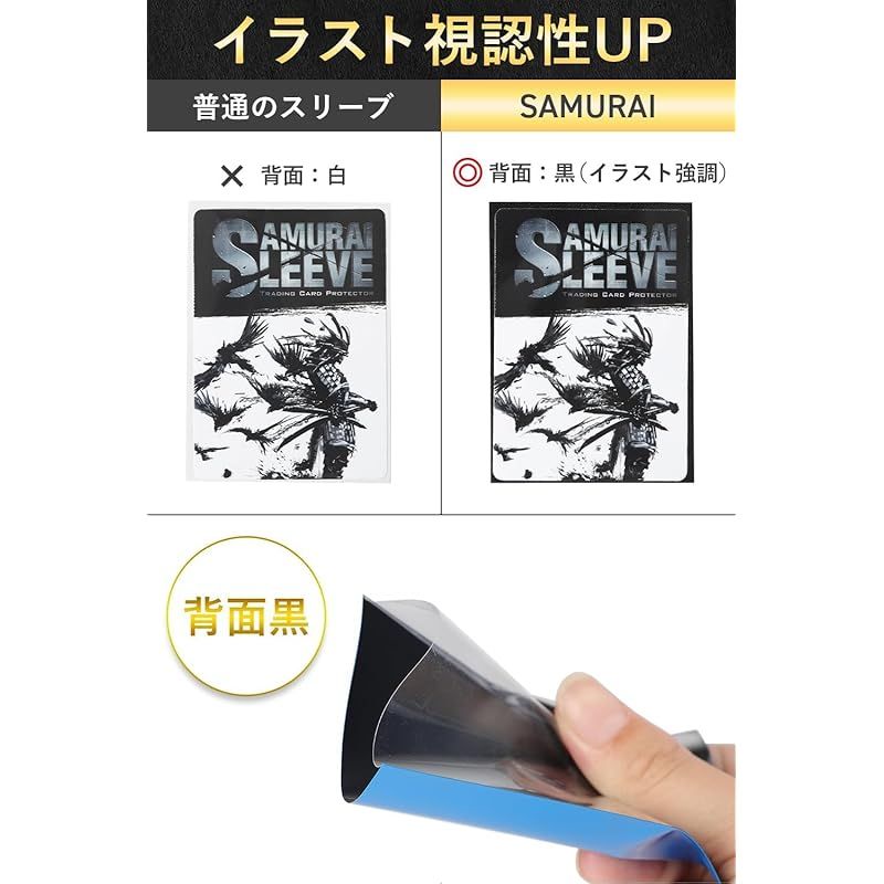 JINSELF 【150枚 × スケない】 サムライスリーブ3 （細目 エンボス