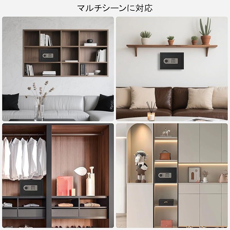 金庫 小型 [ 耐火 耐水/充電ケーブル付き] Diyife 電子式 金庫 家庭用