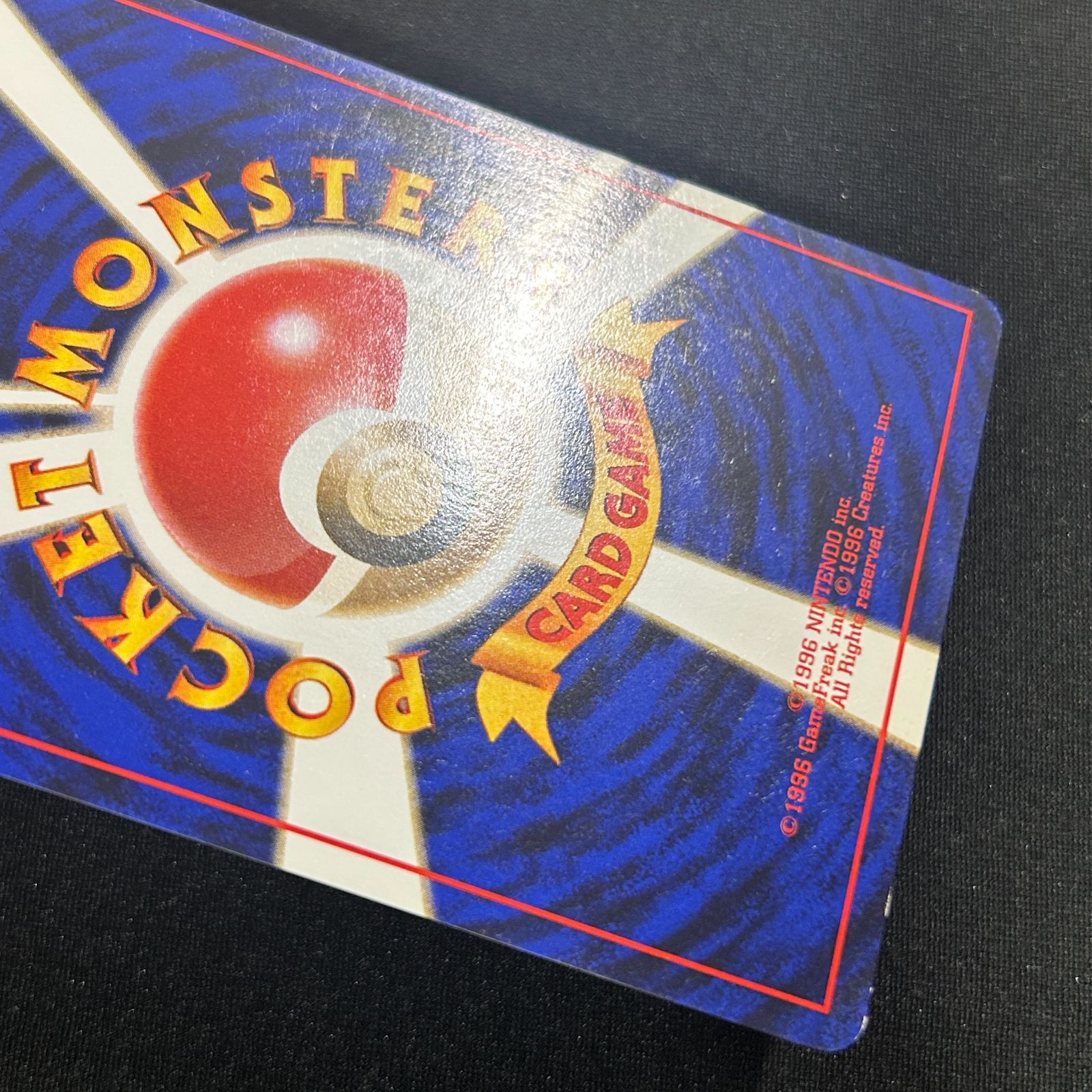 NM-】ポケモンカード 旧裏面 ポケモンマーチ Tomokazu Komiya