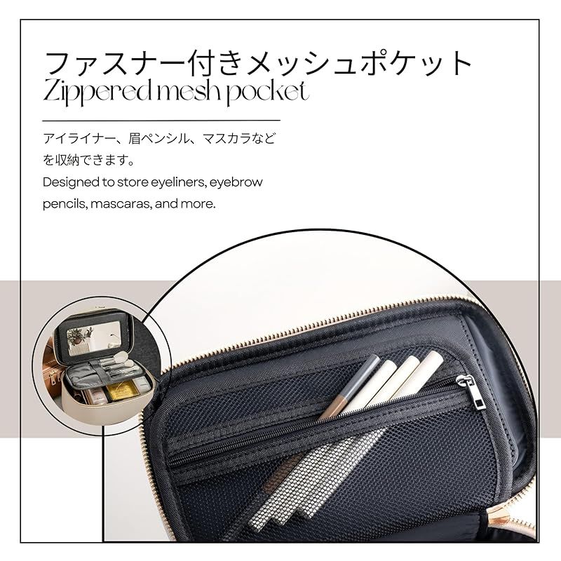 LEAFEEL-「Chic」化粧ポーチ 鏡付き メイクポーチ 持ち運び 大容量収納