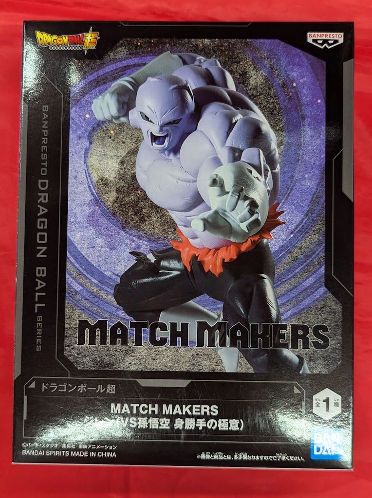 BANDAI SPIRITS MATCH MAKERS ドラゴンボール超 ジレン(VS孫悟空