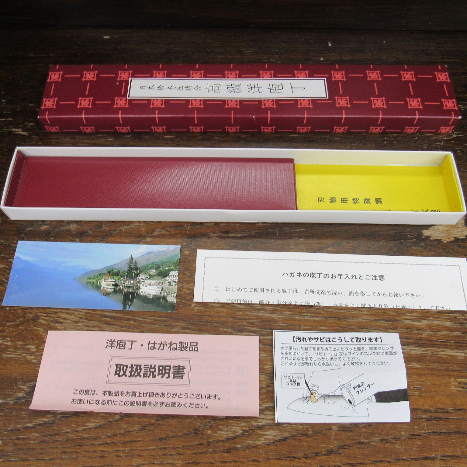 日本橋木屋請合 高級洋包丁(三徳包丁) No.3 エキスパート藤沢辻堂店