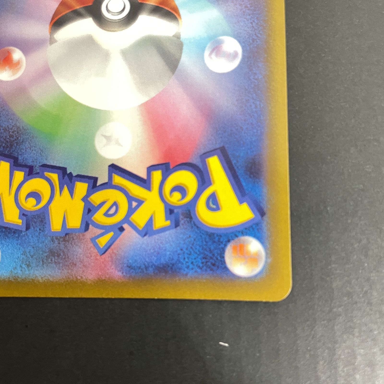 三沢店56-19-0222] ポケモンカード ゲンガー CHR 4枚セット S10a 074