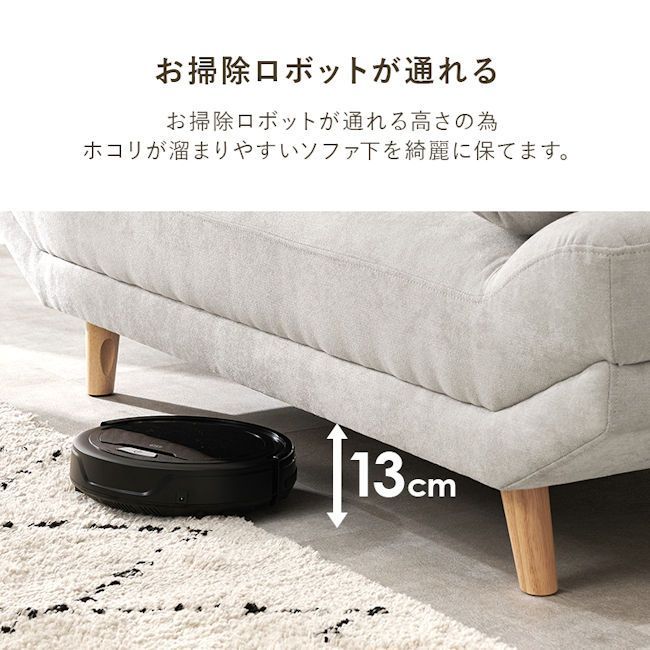 アームレス２人掛けソファ 幅160cm