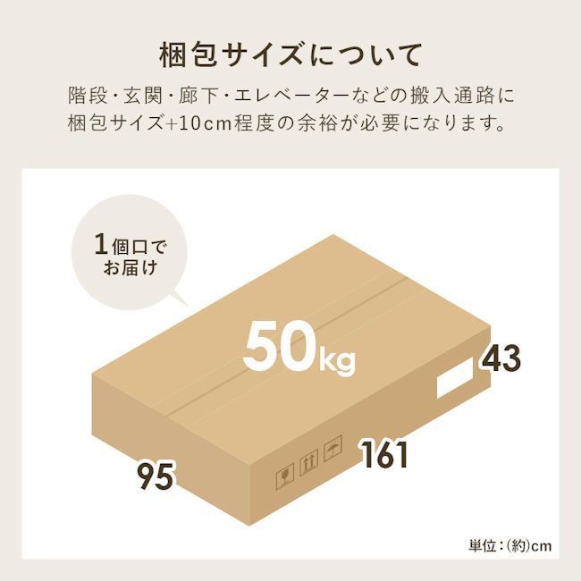  開梱設置サービス付 アームレス２人掛けソファ 幅160cm 北欧風 クッション付 1102 本革ソファベッド 2人掛け 3人掛けソファ ソファ ソファベッド