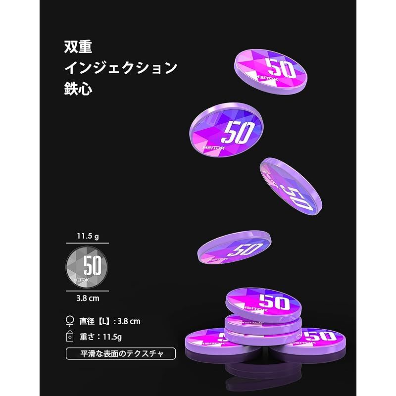 HEITOK ポーカーチップ ポーカーセット 500枚 数字入り 11.5g カジノ