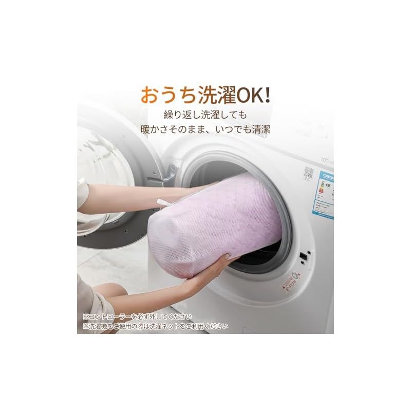 ホットマット ホットカーペット【2025新登場 極上のぬくもり 兎毛調